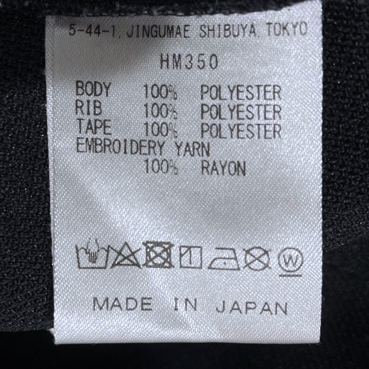20AW ワンピース Track Dress トラックドレス HM350