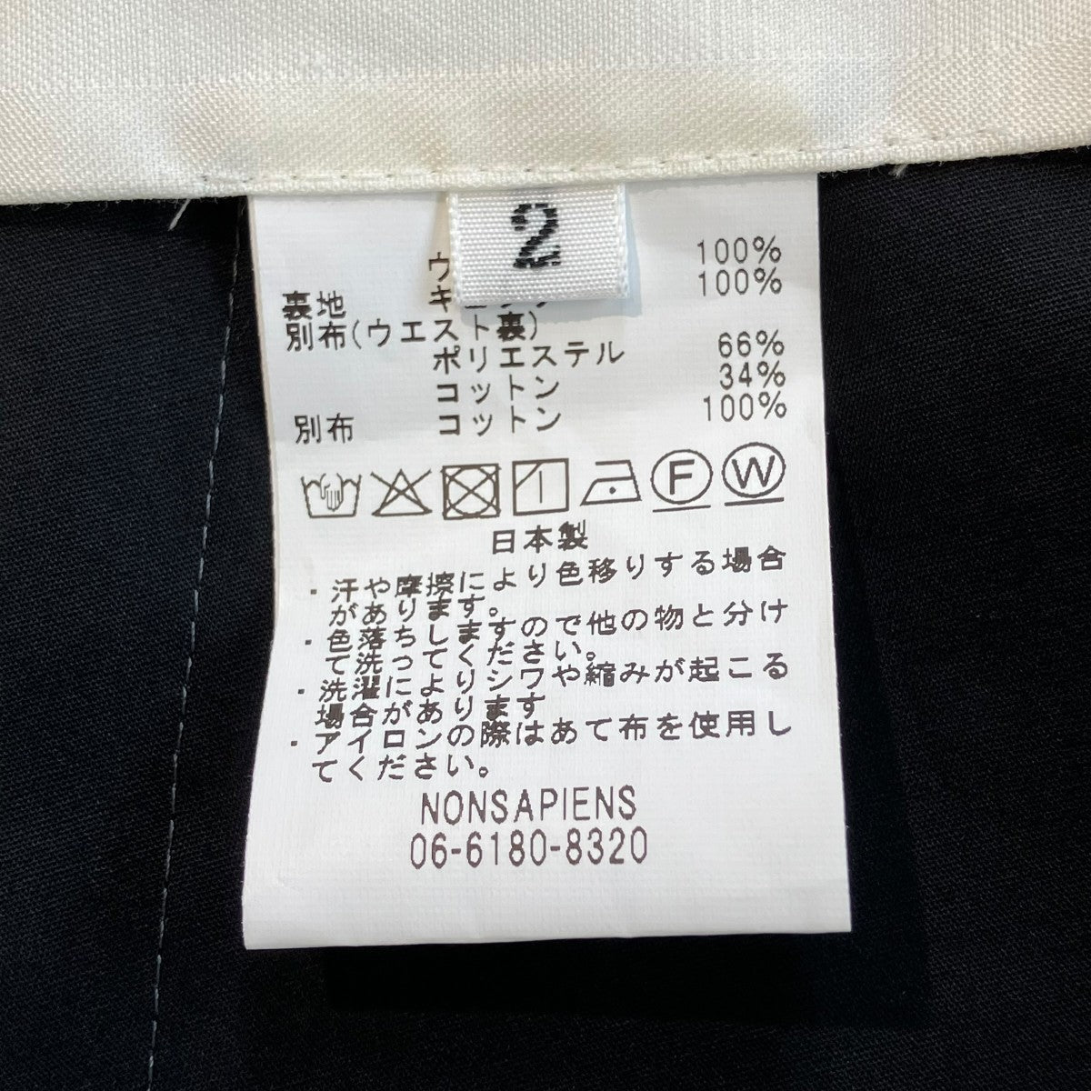 25AWHORN SLACKSスラックスMAN-211