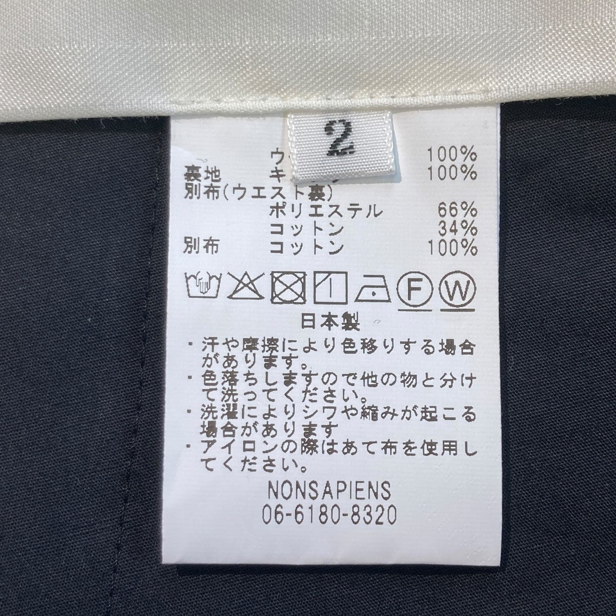 25AWHORN SLACKSストライプスラックスMAN-211