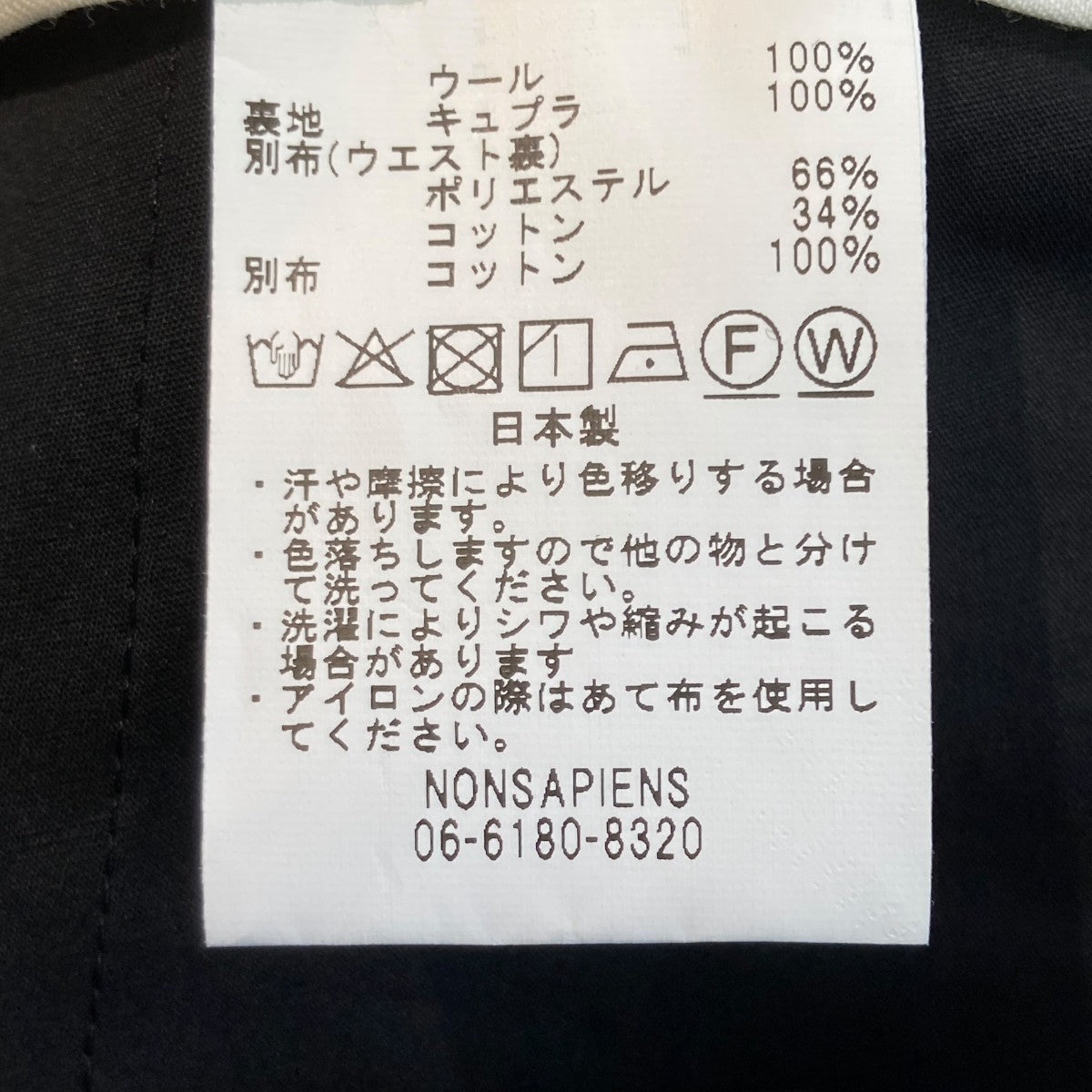 25AWHORN SLACKSストライプスラックスMAN-211