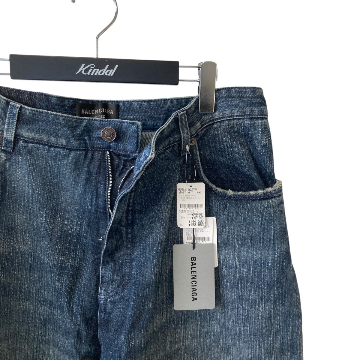 23AWDOUBLE FRONT WIDE LEG JEANSデニムパンツ767979