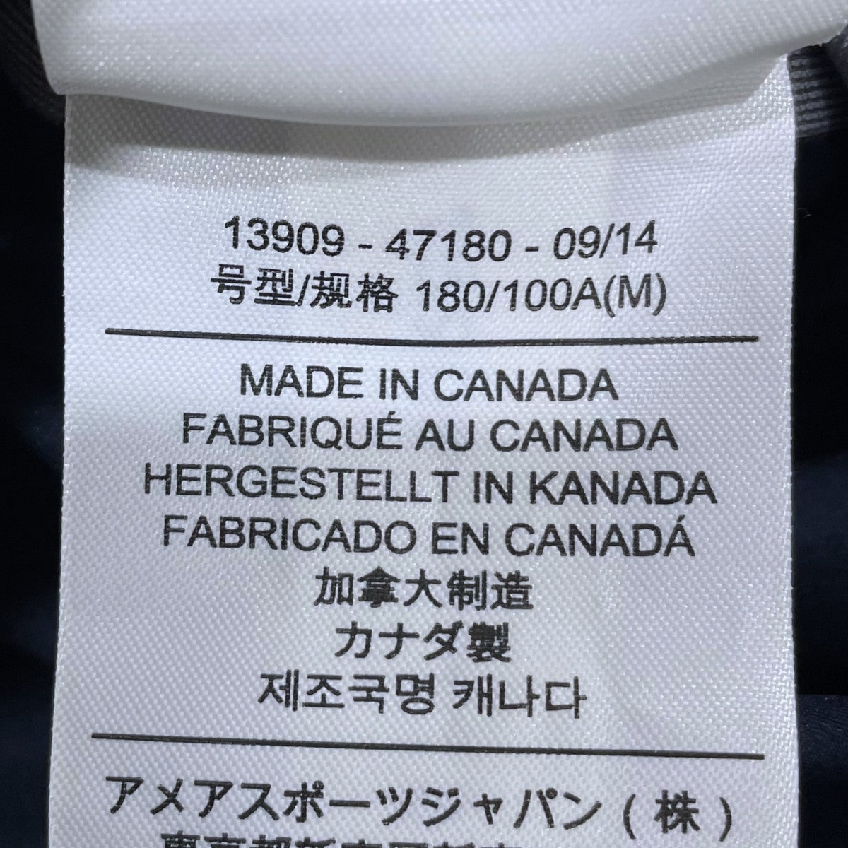 ARC’TERYX VEILANCE ステンカラーコート Partition Coat パーティションコート 13909 古着・中古-10枚目のアイテム画像