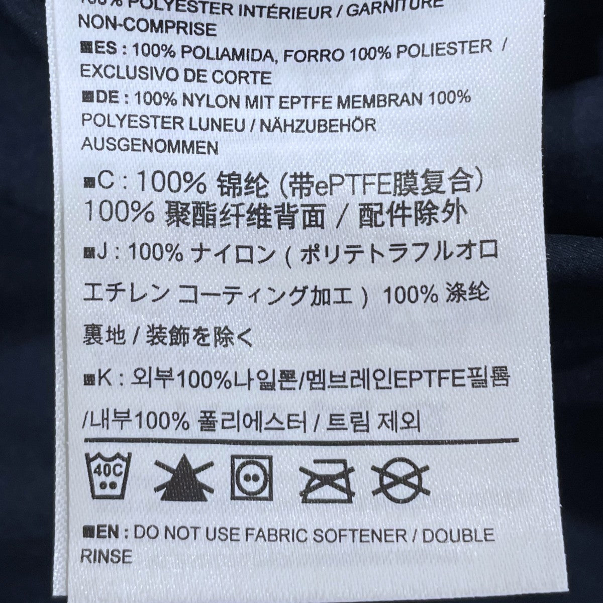ARC’TERYX VEILANCE ステンカラーコート Partition Coat パーティションコート 13909 古着・中古-9枚目のアイテム画像