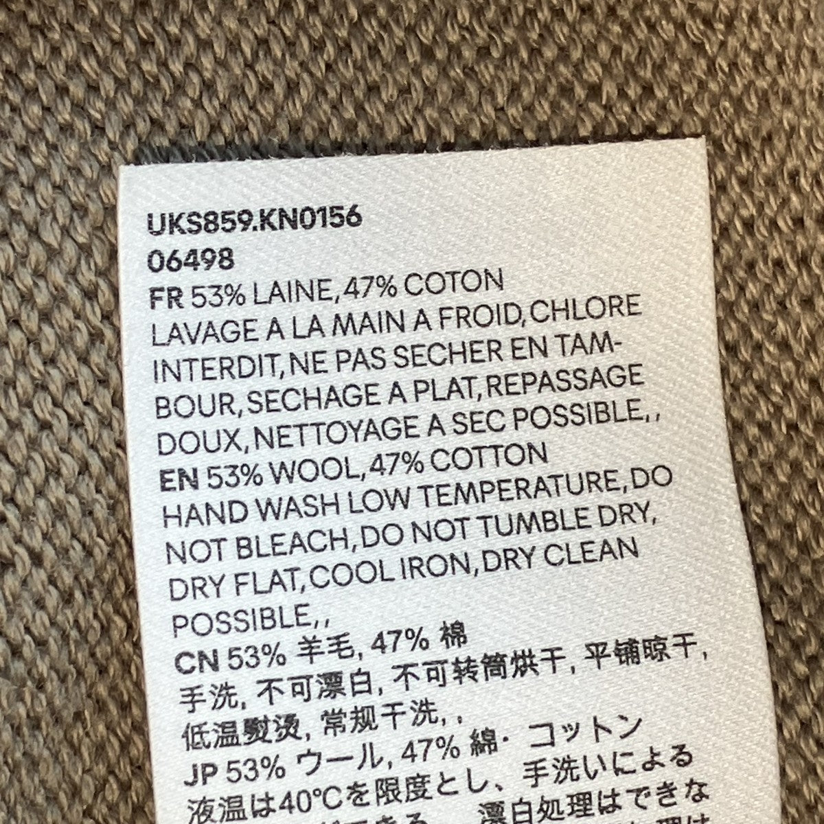 ニットUKS859.KN0156