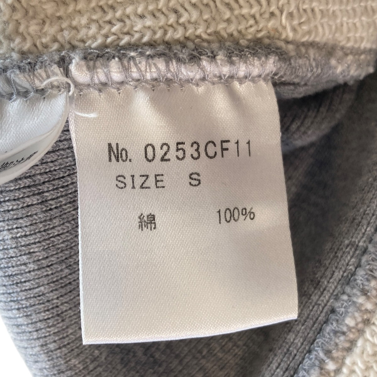Hysteric Glamour ジップパーカー0253CF11 古着・中古-5枚目のアイテム画像