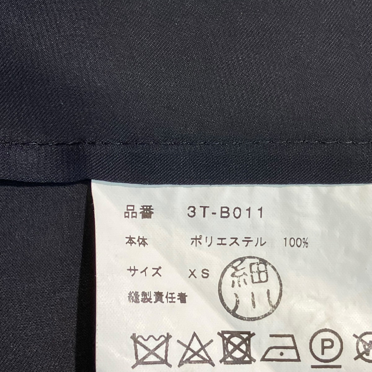 長袖シャツ3T-B011