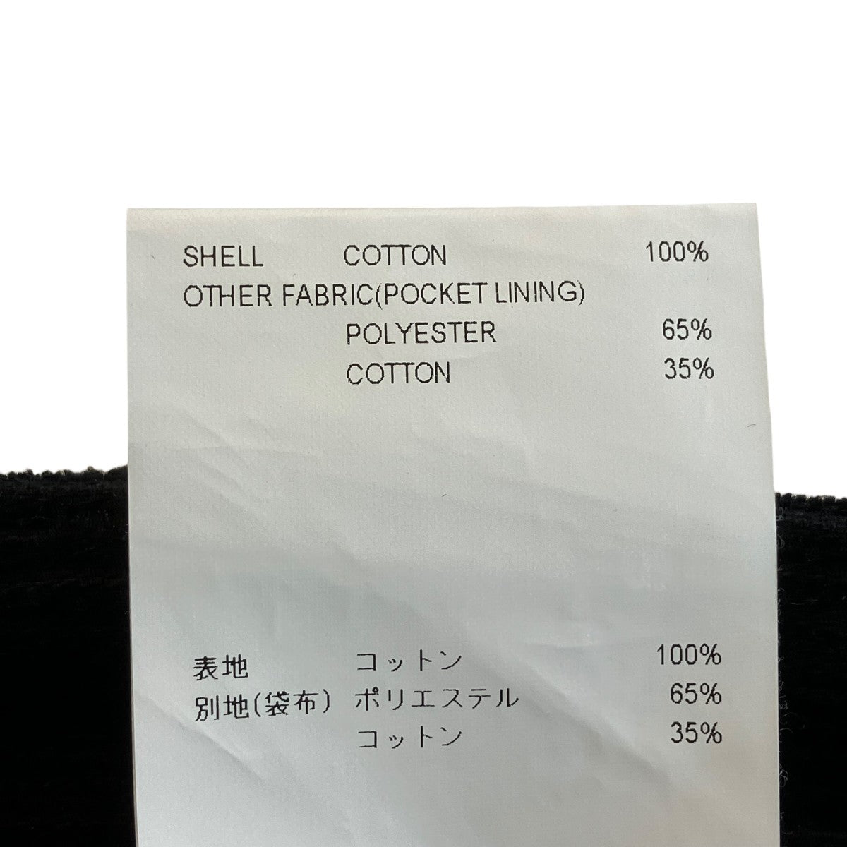 24AWTROUSERS COTTON． CORDUROYコーデュロイパンツ242TQDT-PTM02