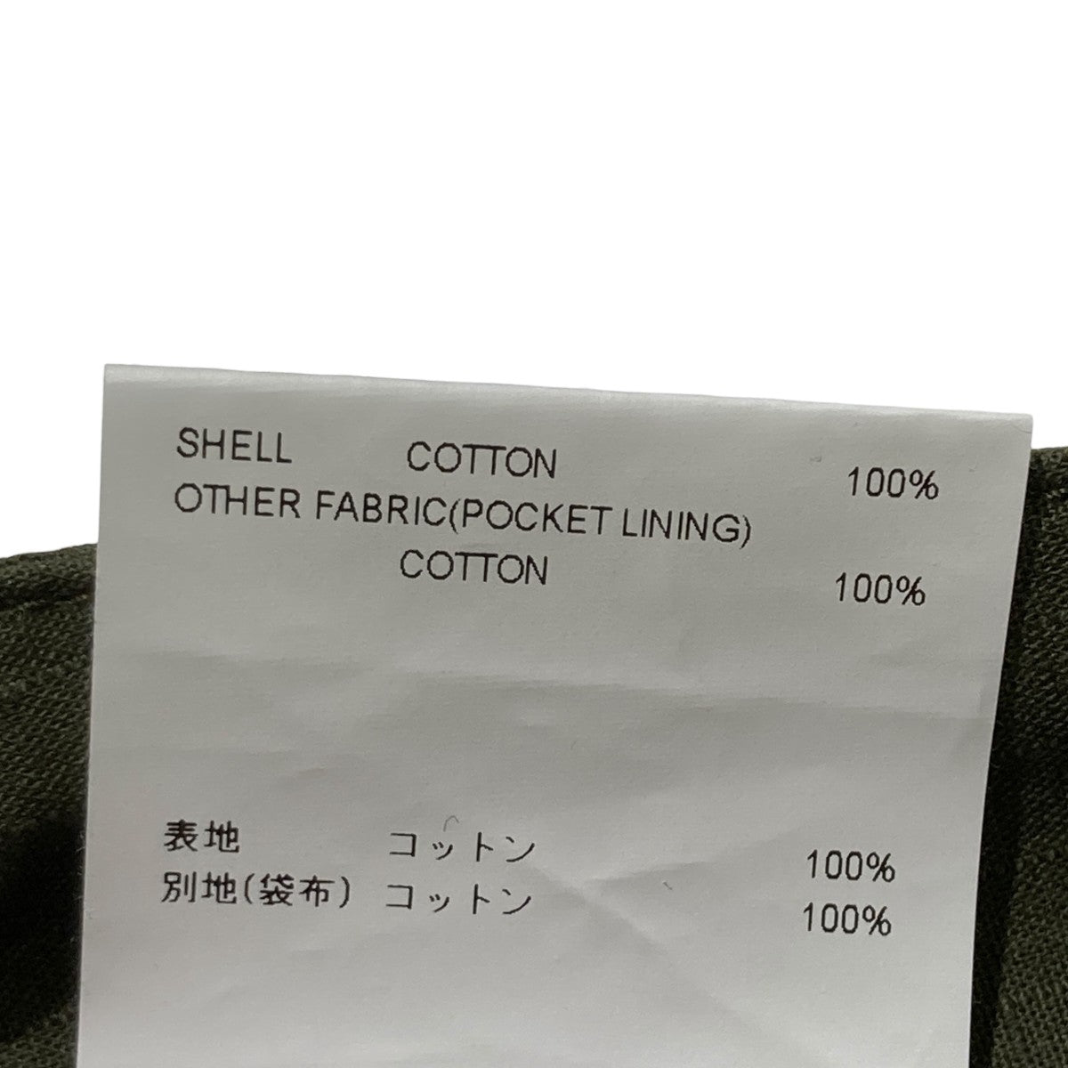 WTAPS CARGO SHORTS COTTON RIPSTOPハーフパンツ211BRDT-PTM05 古着・中古-6枚目のアイテム画像