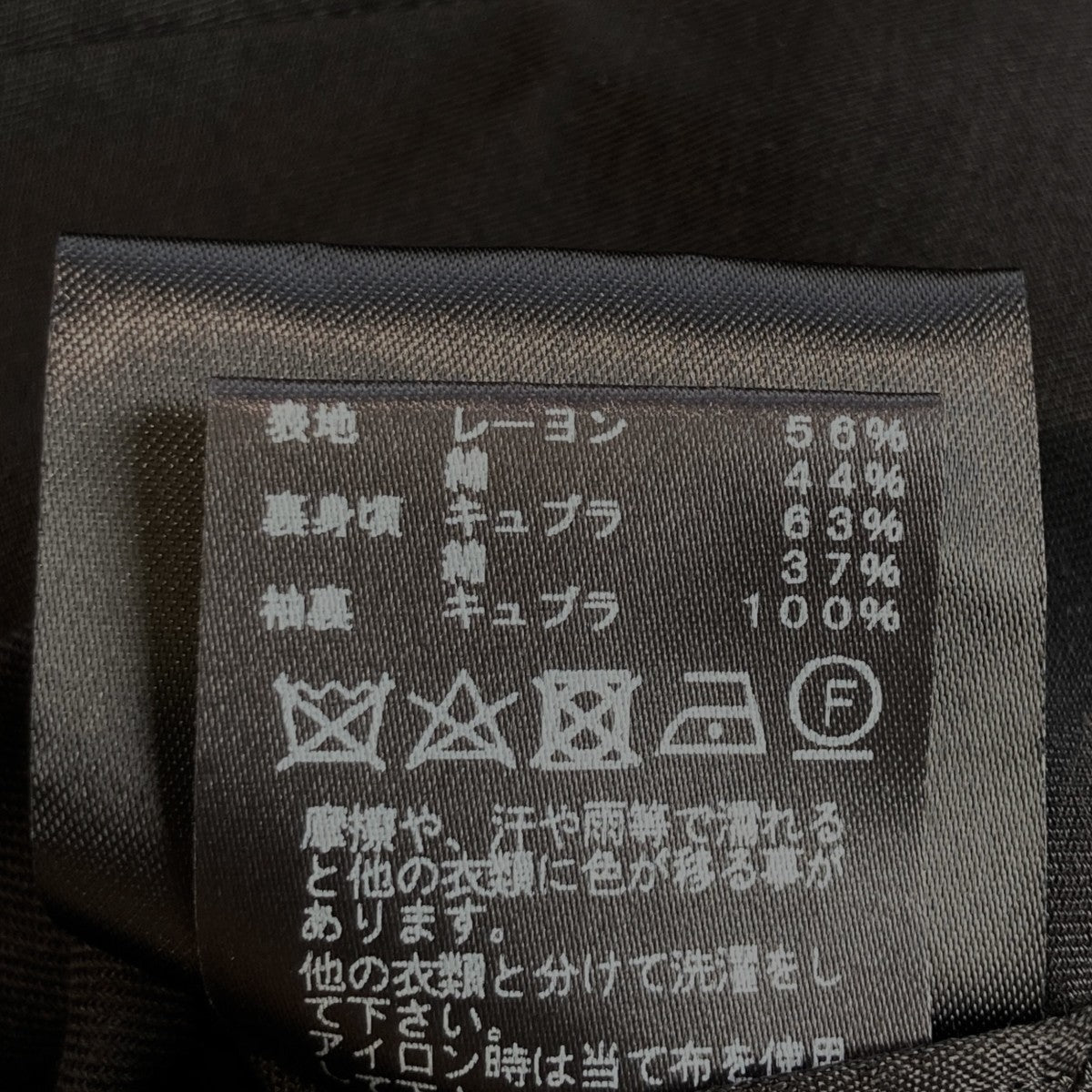 24AWViscose   Cotton Twill Short Jacketスタンドカラージャケット877JAM1