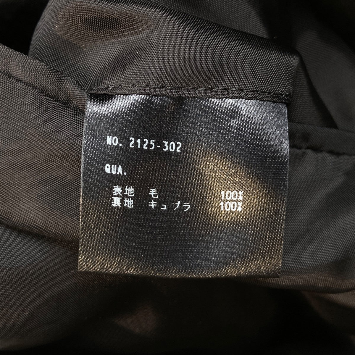 LAD MUSICIAN 25SS2B JACKETテーラードジャケット2125-302 古着・中古-6枚目のアイテム画像