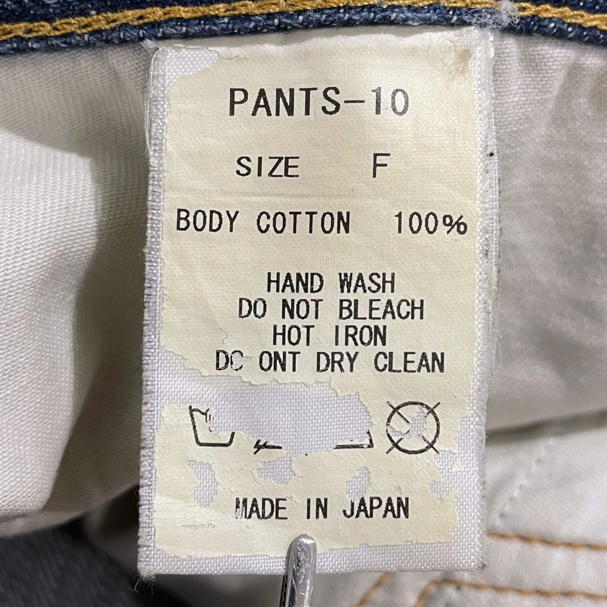 サスペンダー付き デニムパンツ PANTS-10