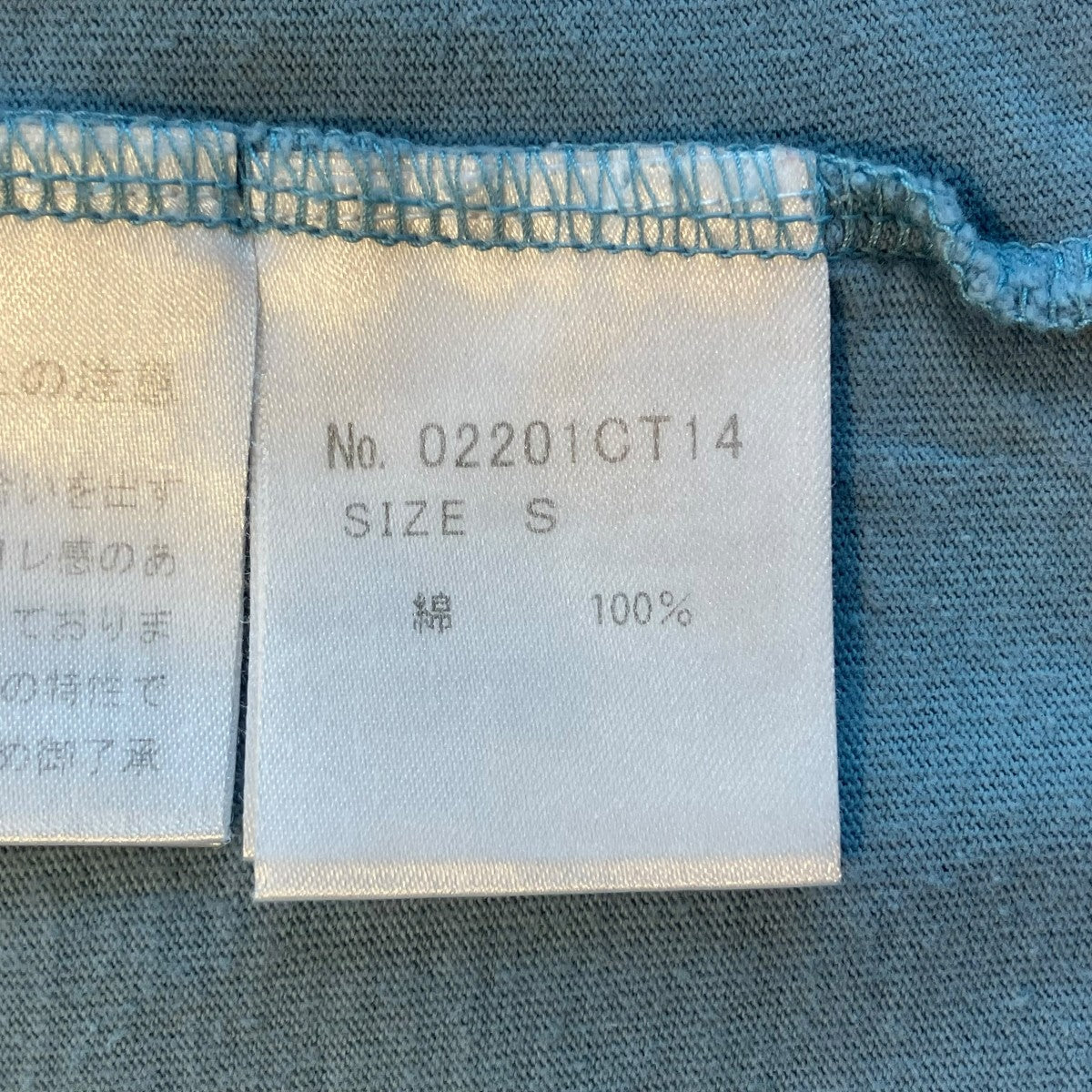Hysteric Glamour リンガーTシャツ02201CT14 古着・中古-5枚目のアイテム画像