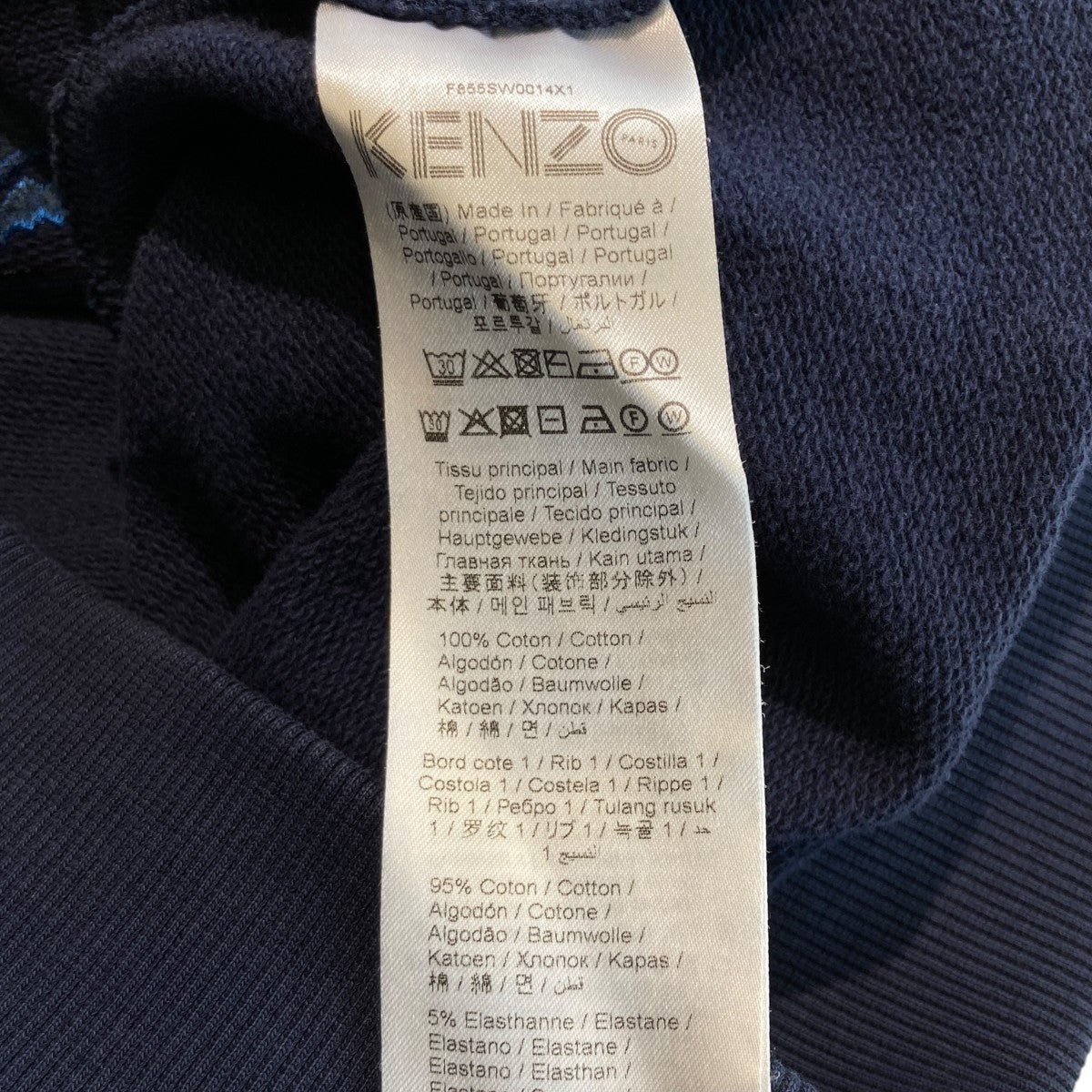 KENZO クルーネック スウェットトレーナーF855SW0014X1 古着・中古-6枚目のアイテム画像