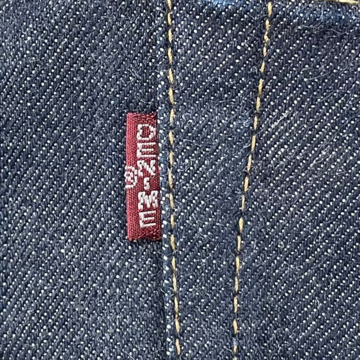 デニムパンツ 54年モデル 220XX-54