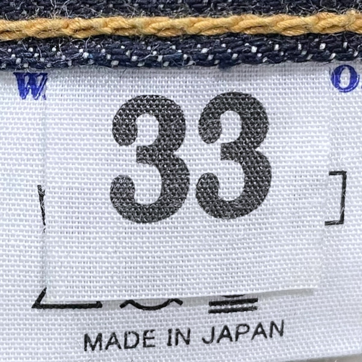 デニムパンツ 54年モデル 220XX-54
