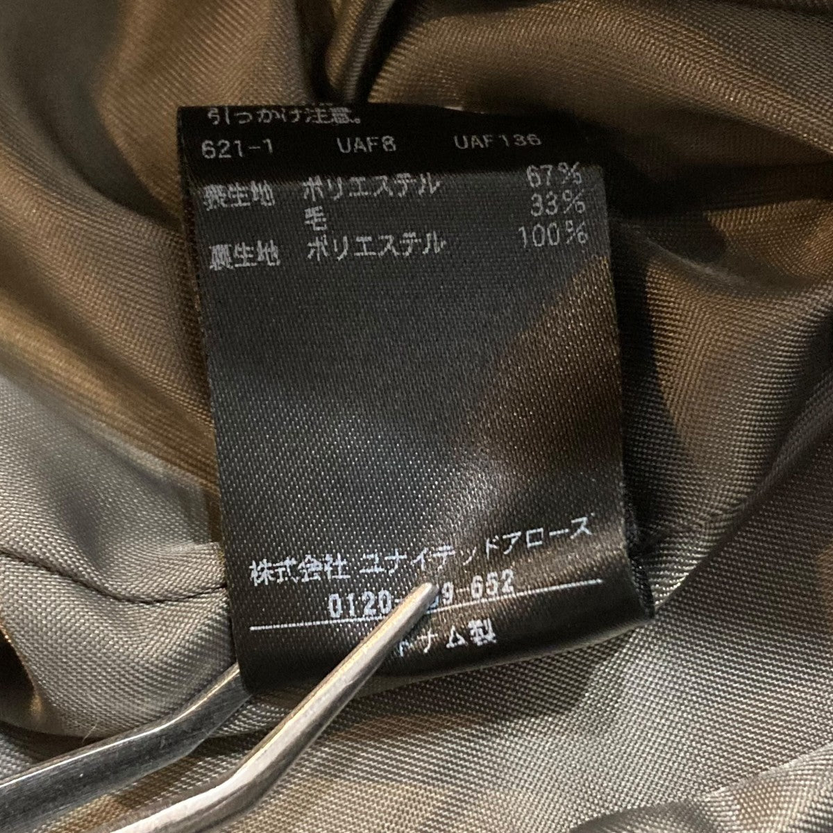 コート1625-144-5270