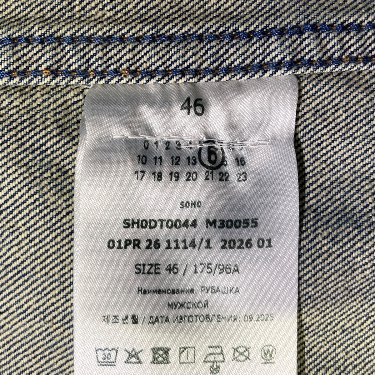 MM6 Maison Margiela Blue Denim 11oz Long-sleeved Shirtデニムジャケットsh0dt0044 古着・中古-5枚目のアイテム画像
