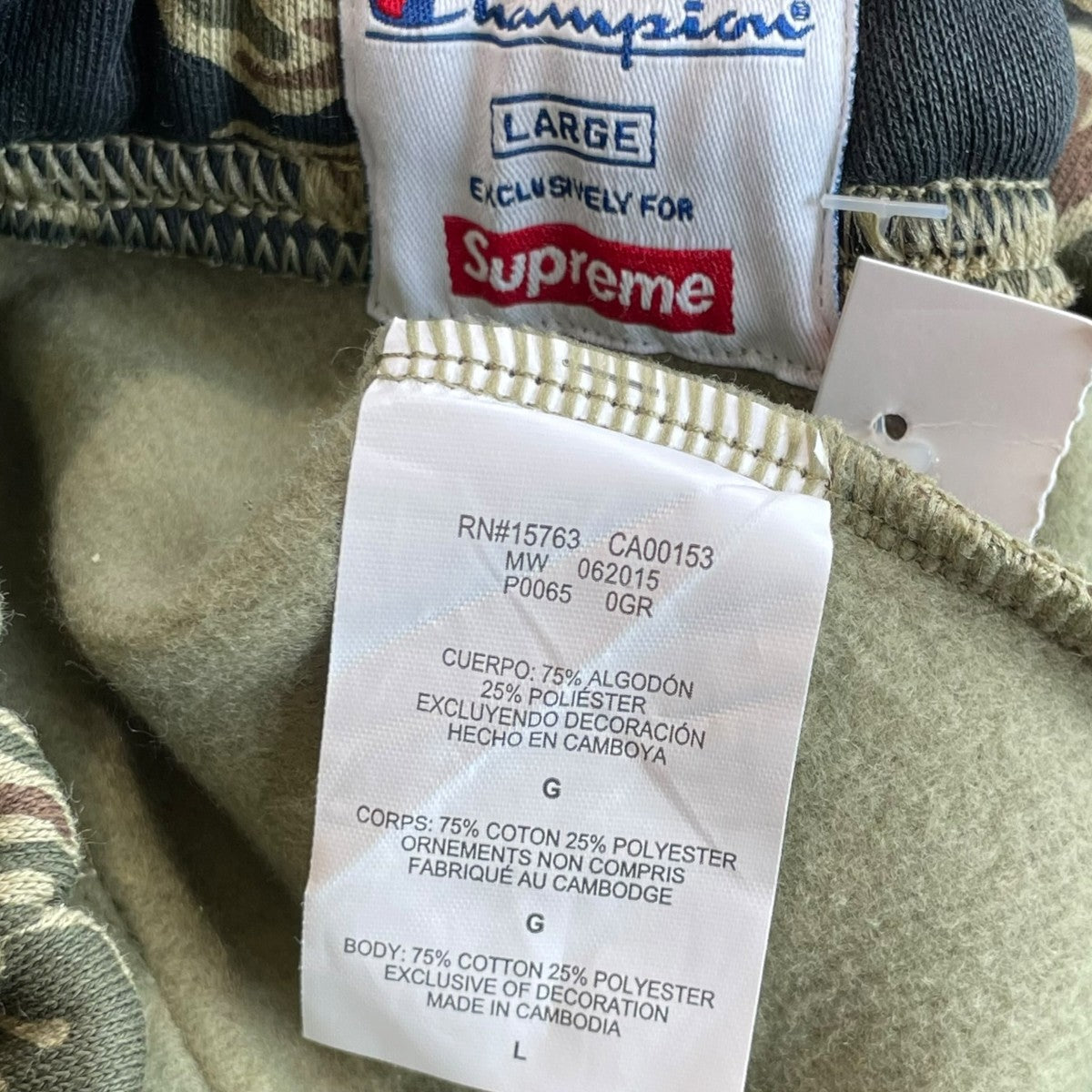 Supreme×Champion 15AWTIGER CAMOスウェットパンツ 古着・中古-5枚目のアイテム画像
