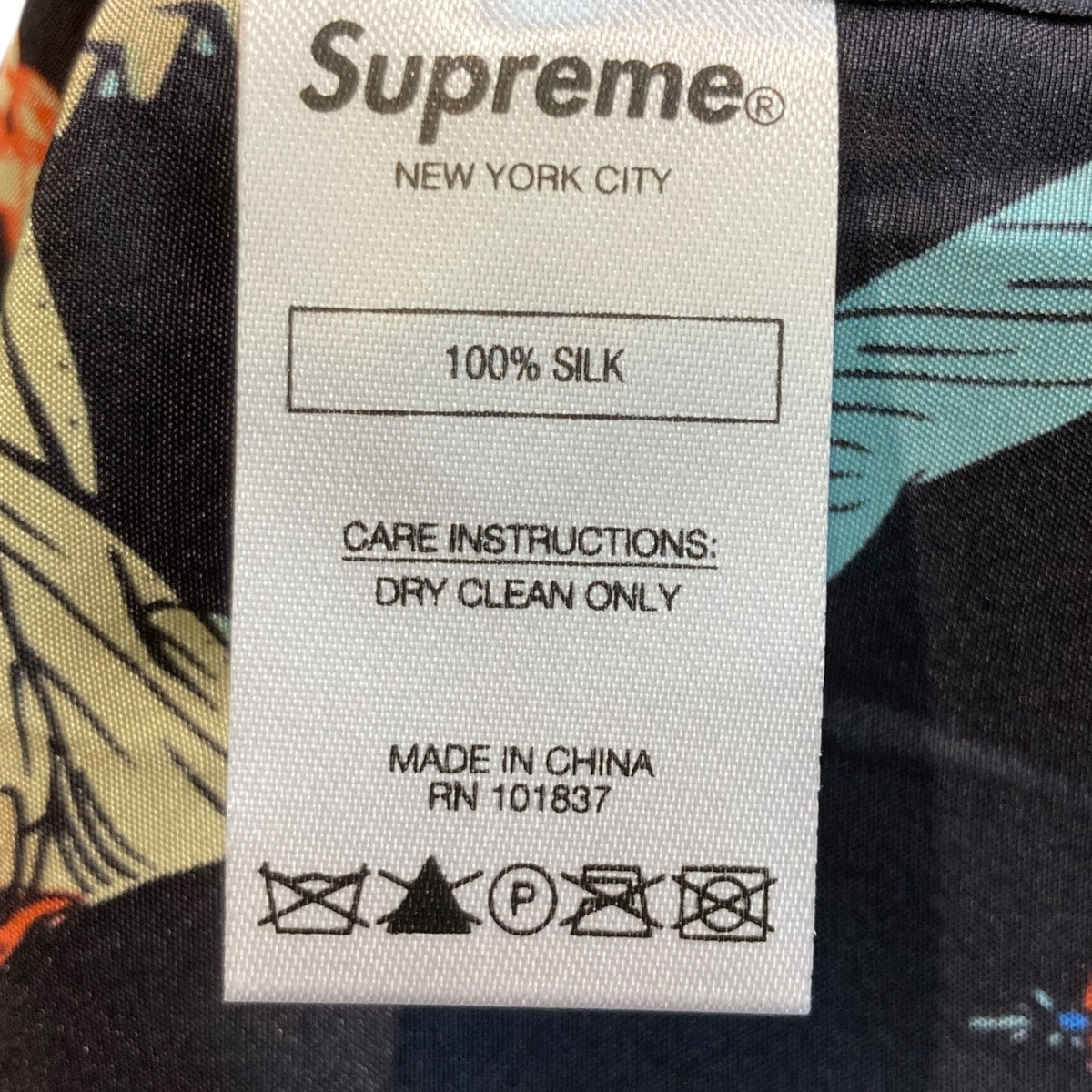 Supreme 総柄半袖シャツ 古着・中古-5枚目のアイテム画像