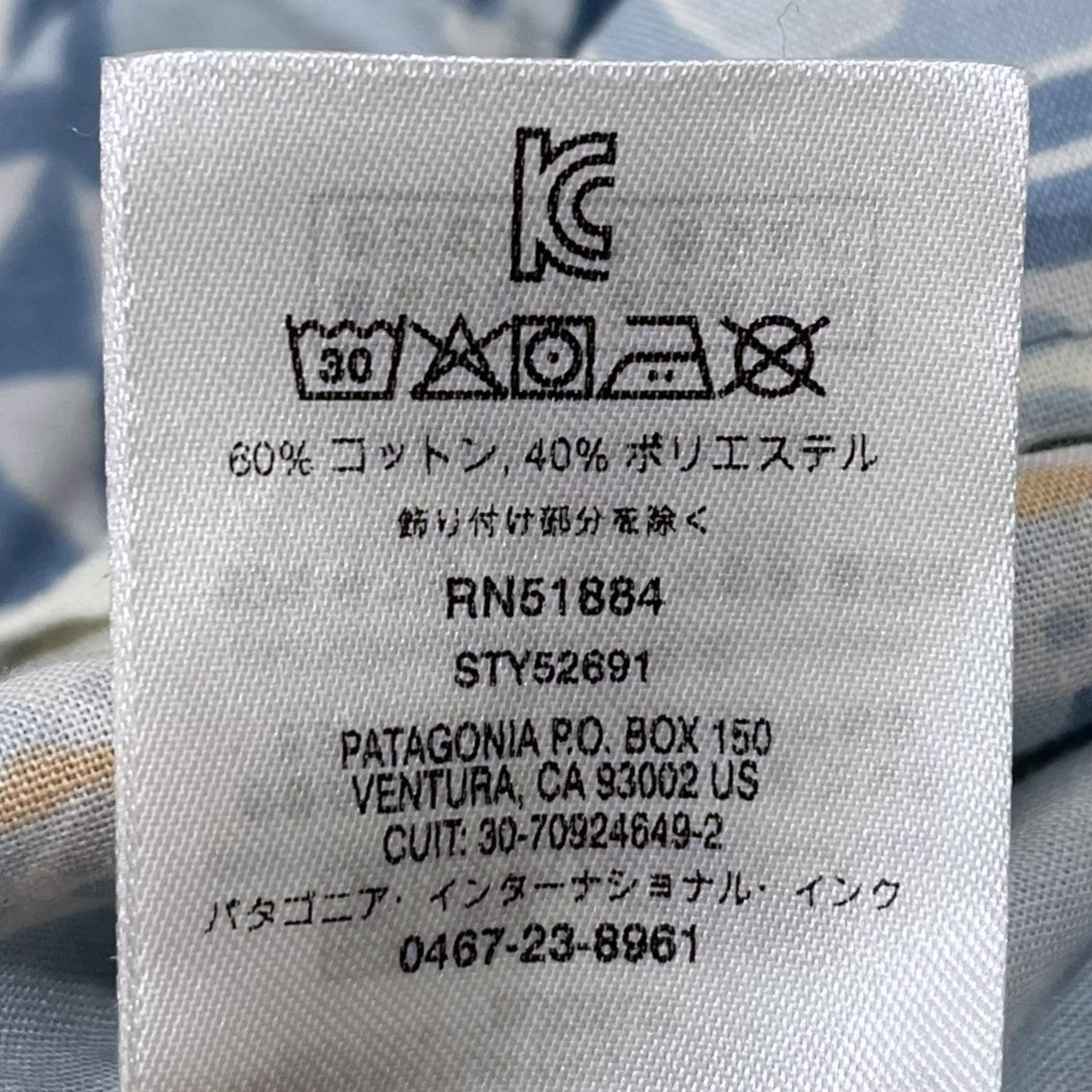 21SS 総柄半袖シャツ Go To Shirt ゴートゥシャツ 52691SP21