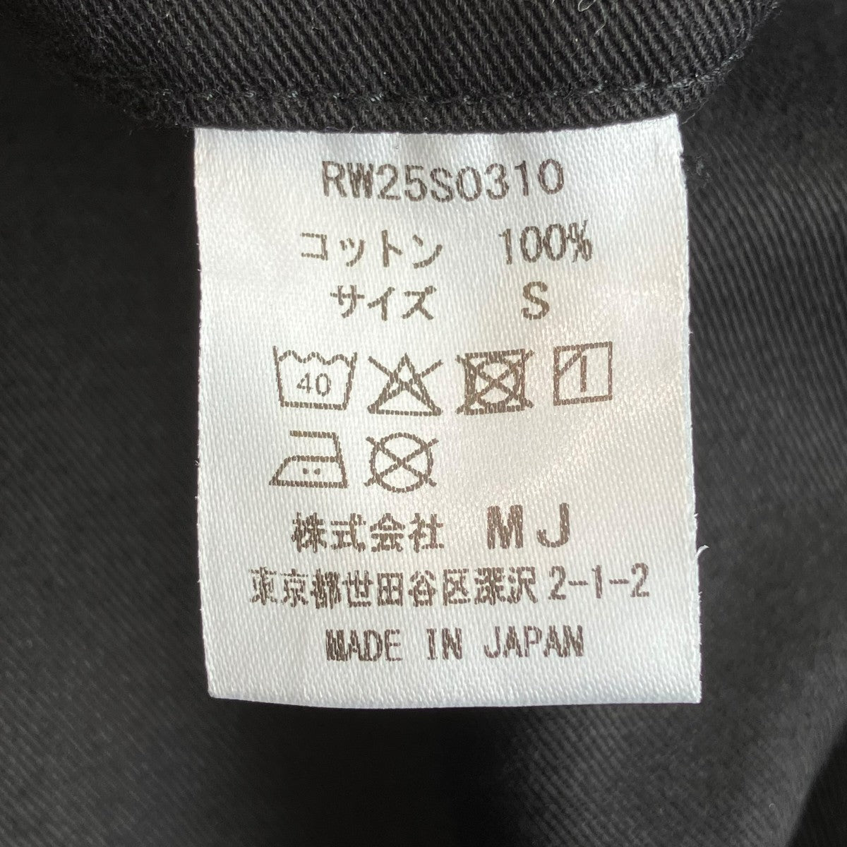 25SSR9 TUCK PRESS CHINO PANTSパンツRW25S0310