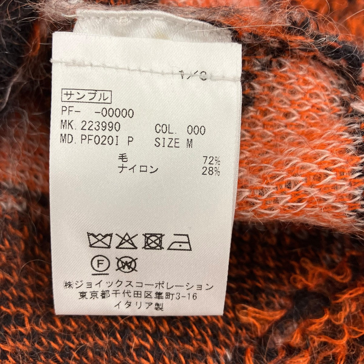 Paul Smith(ポールスミス) 厚手ニット ブラック×オレンジ サイズ M