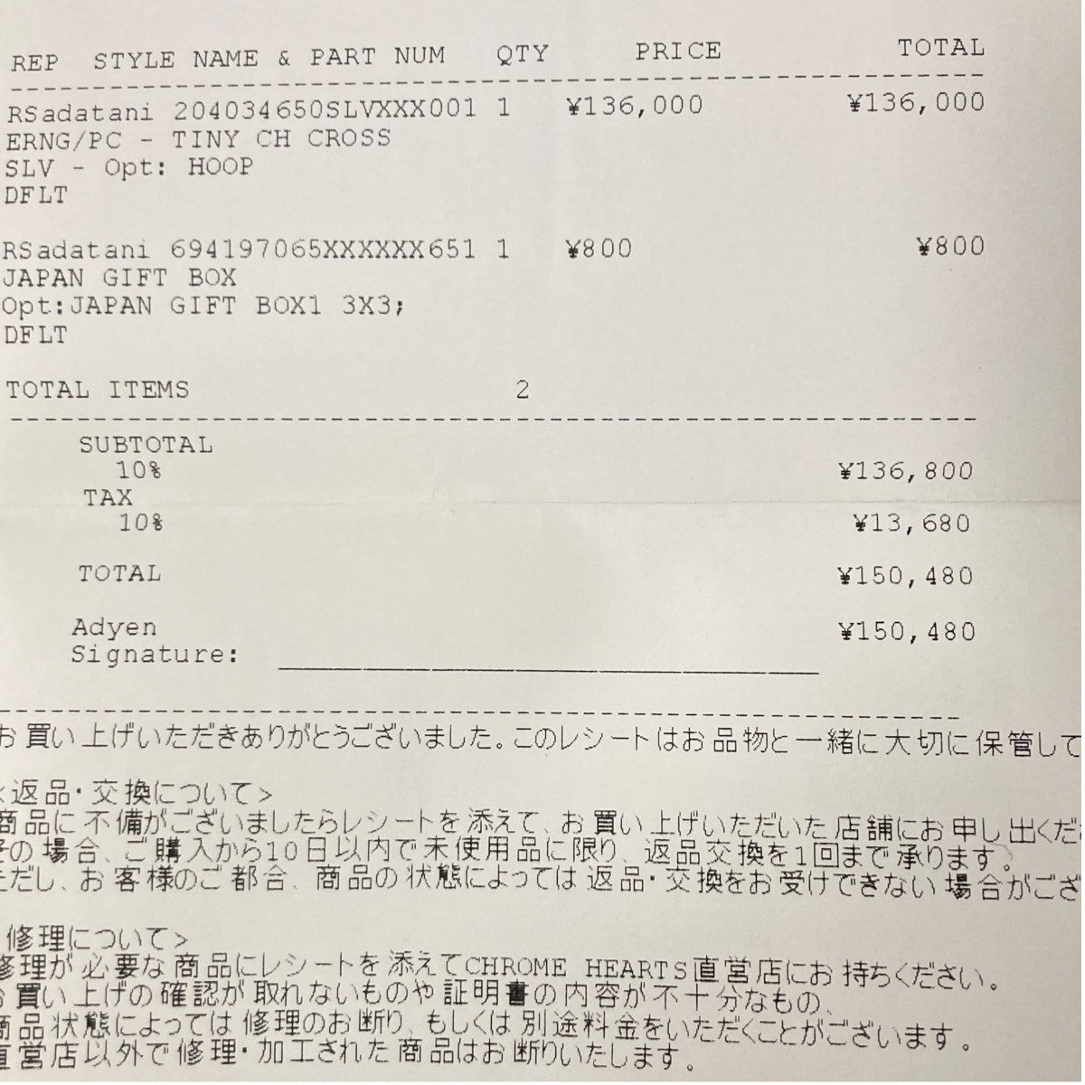 CHROME HEARTS TINY CH CROSSピアス 片耳 古着・中古-7枚目のアイテム画像