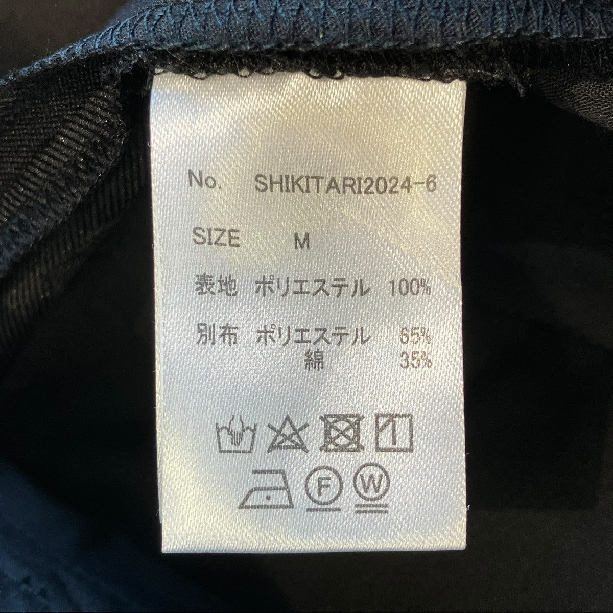 スラックスSHIKITARI2024-6