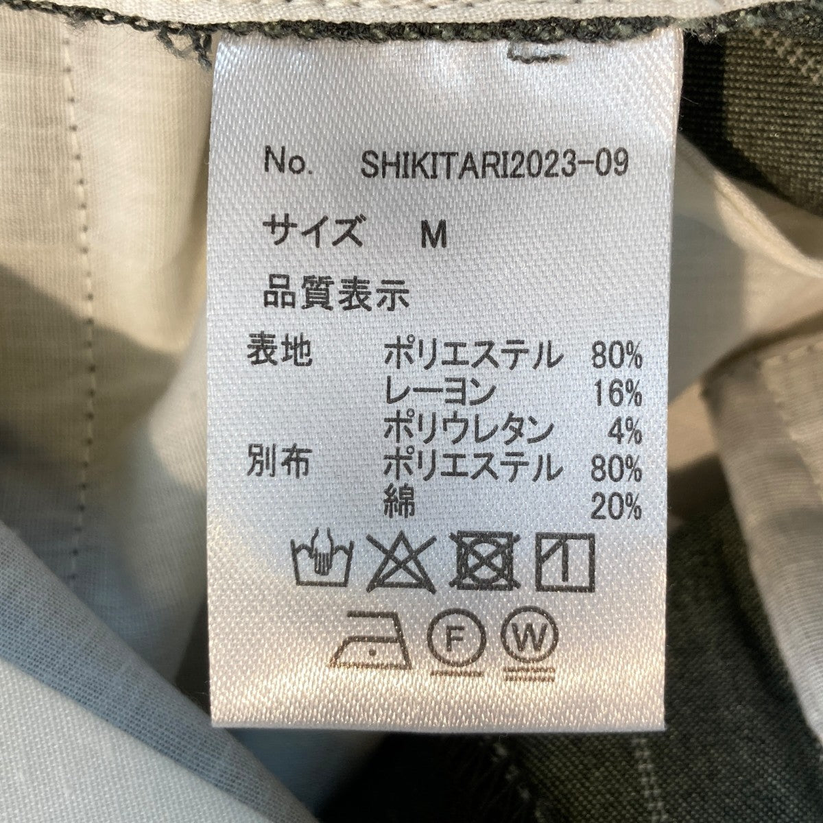 ストライプスラックスSHIKITARI2023-9