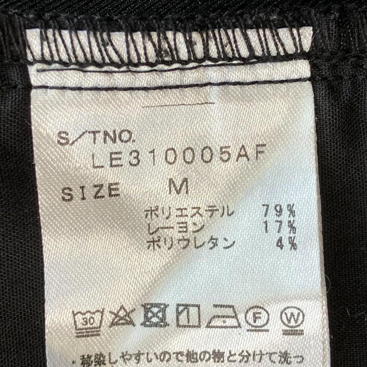 エンブロイダリータックパンツLE310005AF