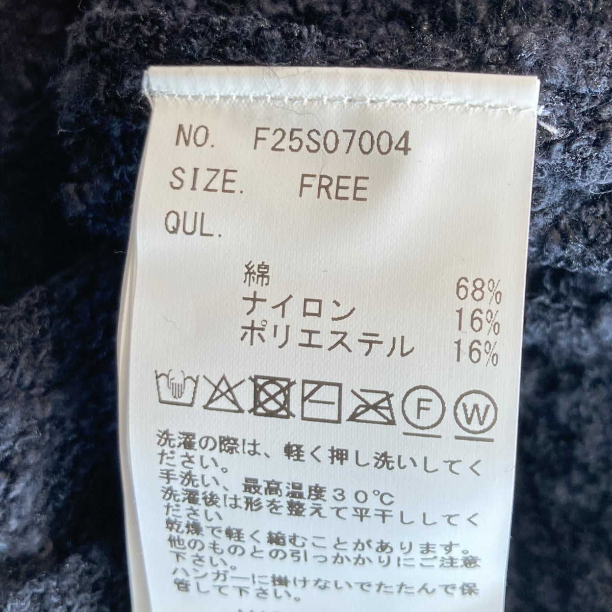 ジップアップ ニットジャケットF25S07004