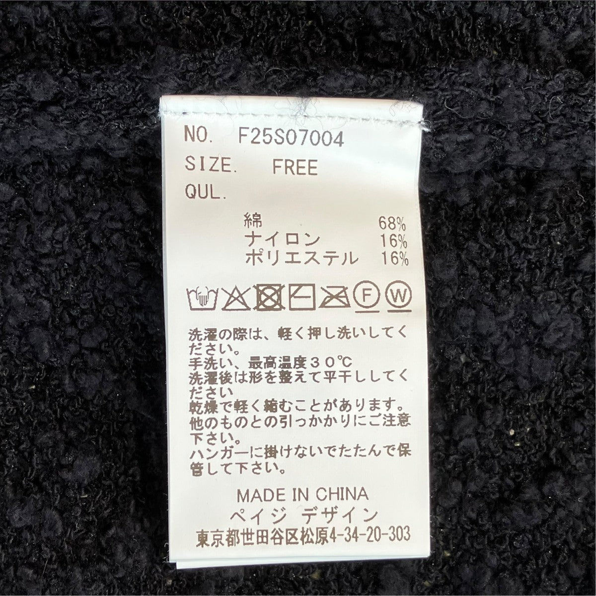 ジップアップニットジャケットF25S07004