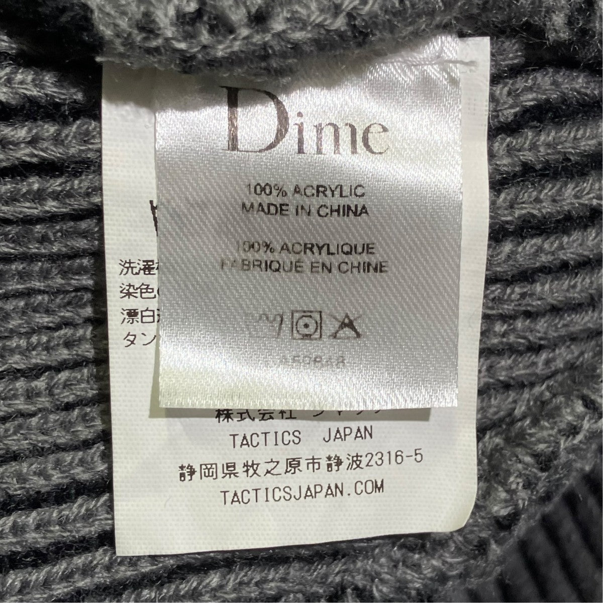 Dime CLASSIC RIB BEANIEニット帽 古着・中古-4枚目のアイテム画像