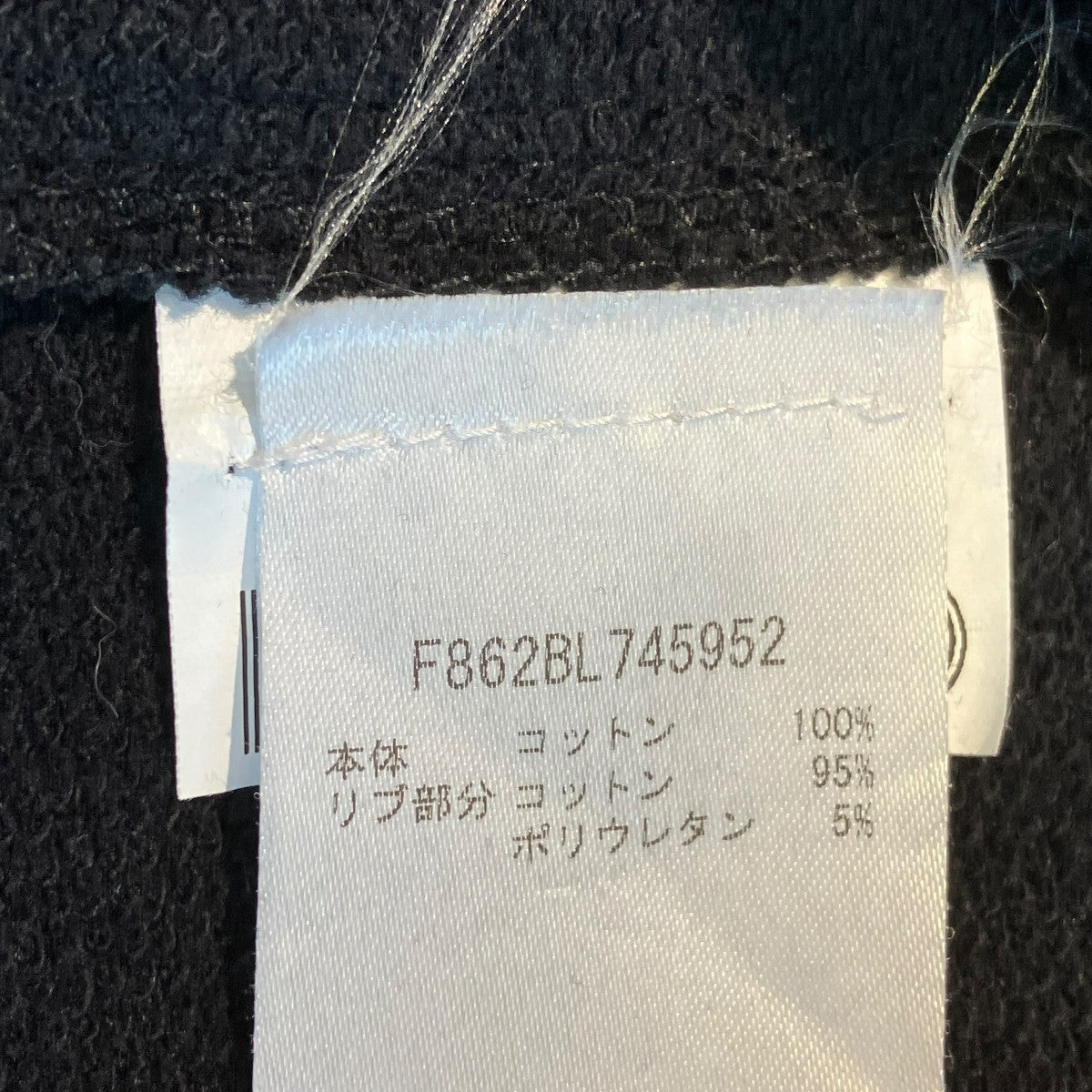 KENZO ジップジャケットF862BL745952 古着・中古-6枚目のアイテム画像