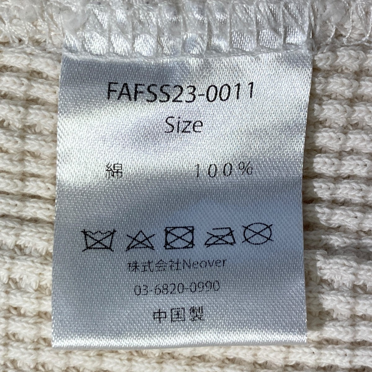 FAF 23SSThermal Half Zip PulloverハーフジップスウェットFAFSS23-0011 古着・中古-5枚目のアイテム画像