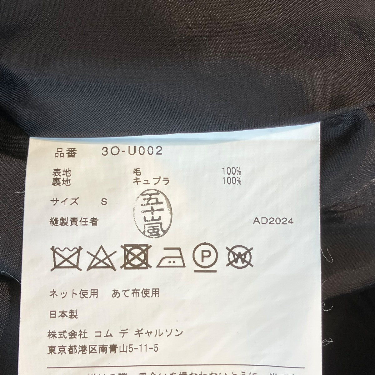 noir kei ninomiya(ノワールケイニノミヤ) オールインワン3O-U002 3O