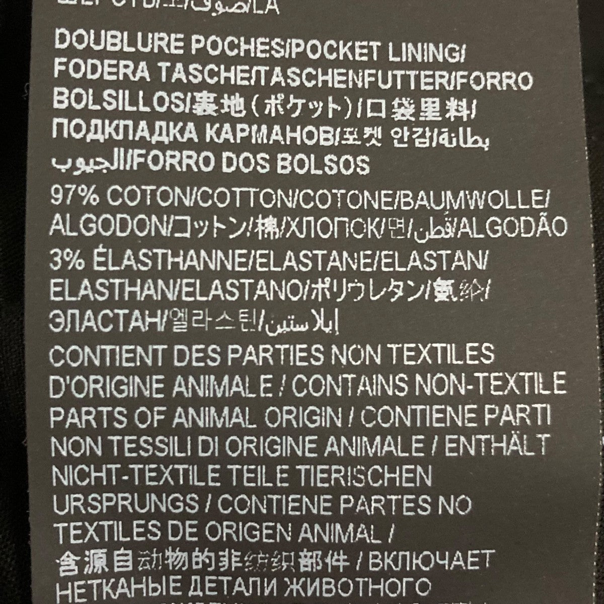 Saint Laurent Paris ストライプスラックス796136 古着・中古-7枚目のアイテム画像