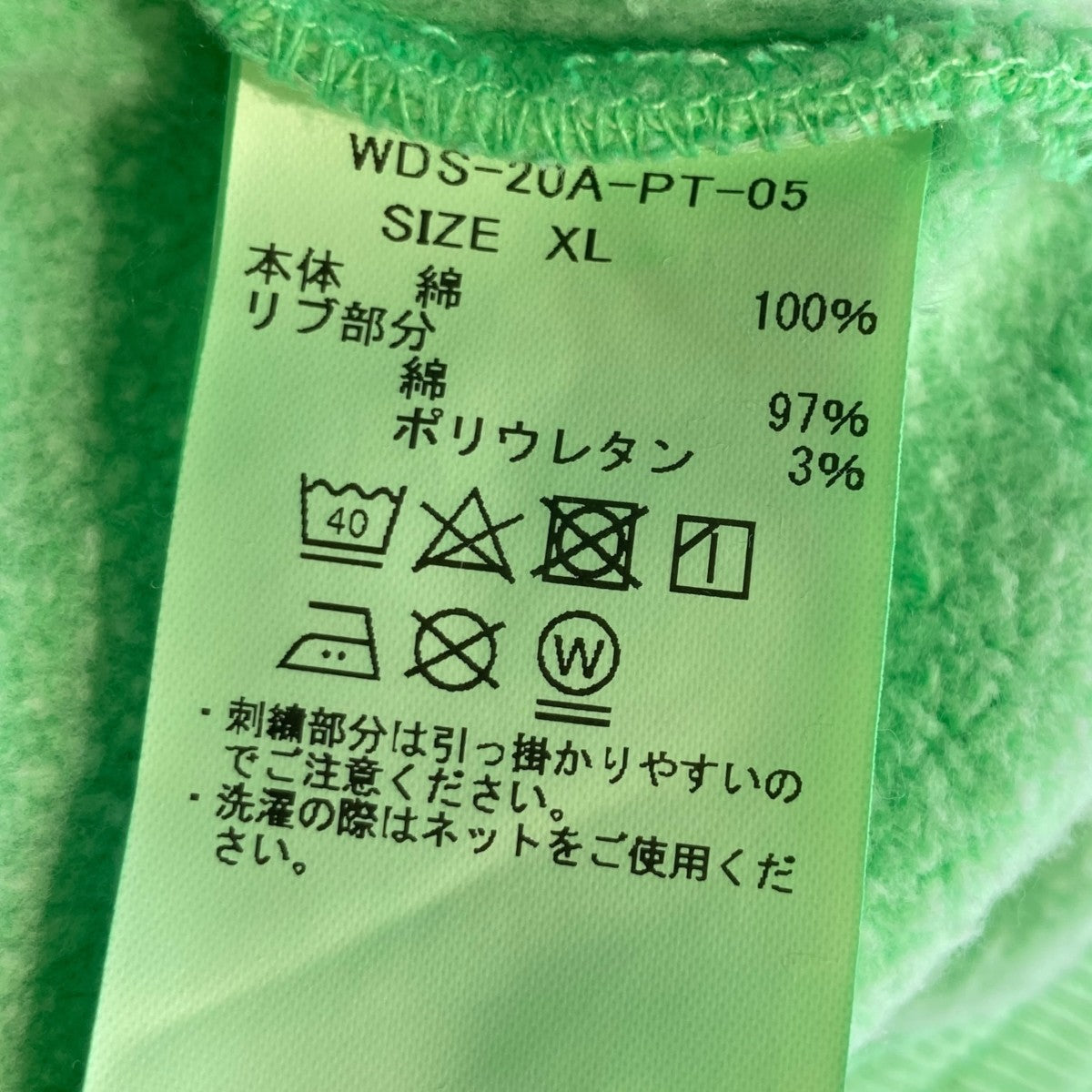 SWEAT PANTSスウェットパンツWDS-20A-PT-05