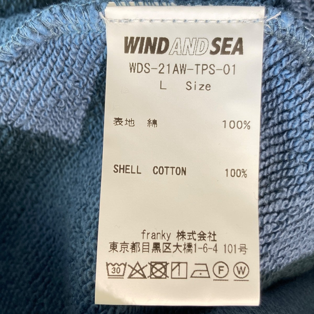 WIND AND SEA プルオーバーパーカーWDS-21AW-TPS-01 古着・中古-5枚目のアイテム画像