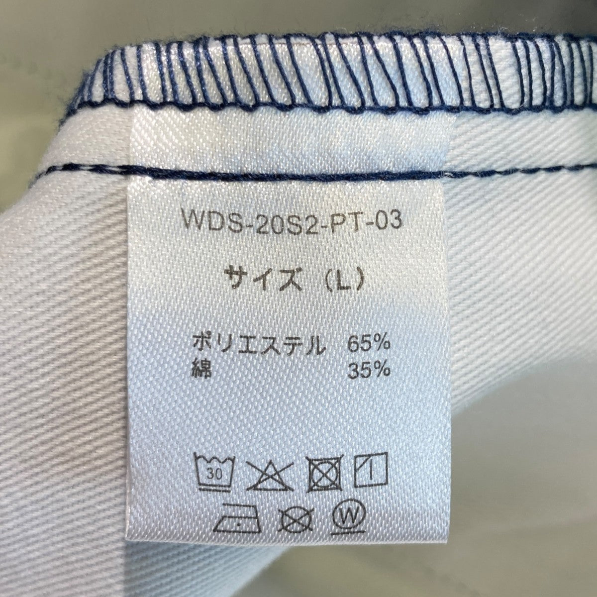 2TUCK TROUSERSワークパンツWDS-20S2-PT-03