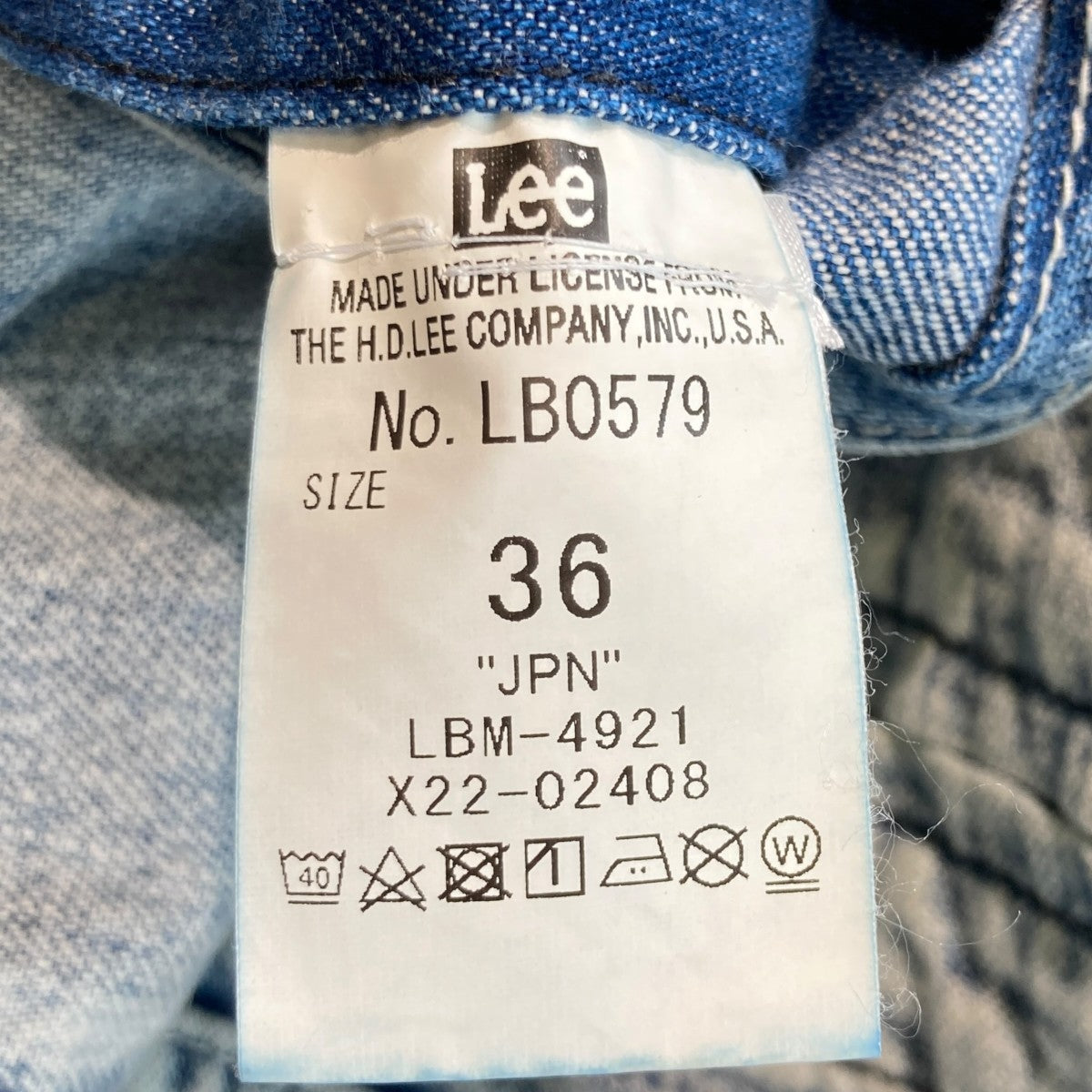 LEE×beautiful people 2way デニムブルゾン ワークジャケットLB0579 古着・中古-8枚目のアイテム画像