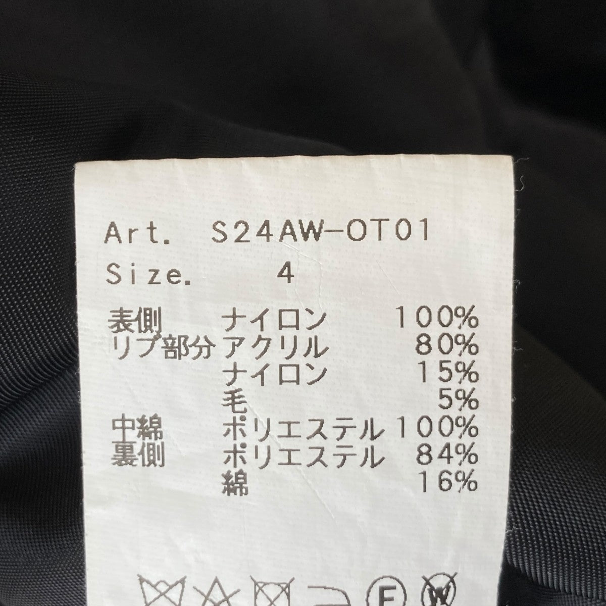 リバーシブルジャケットS24AW-OT01