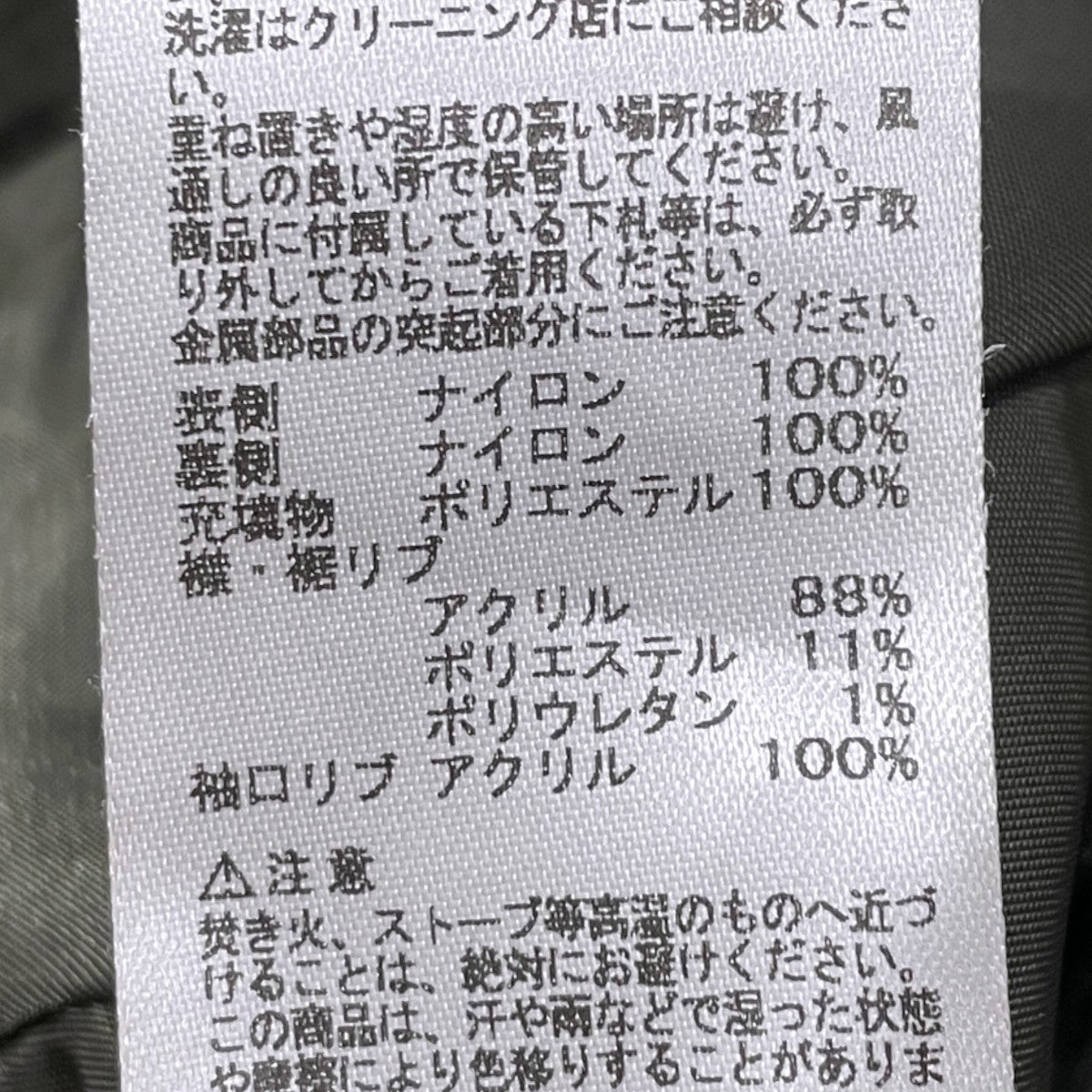 リバーシブル中綿ジャケット MA-1 FLIGHT JACKET JAPAN SPEC MA-1 フライトジャケット Japanスペック 20004-476