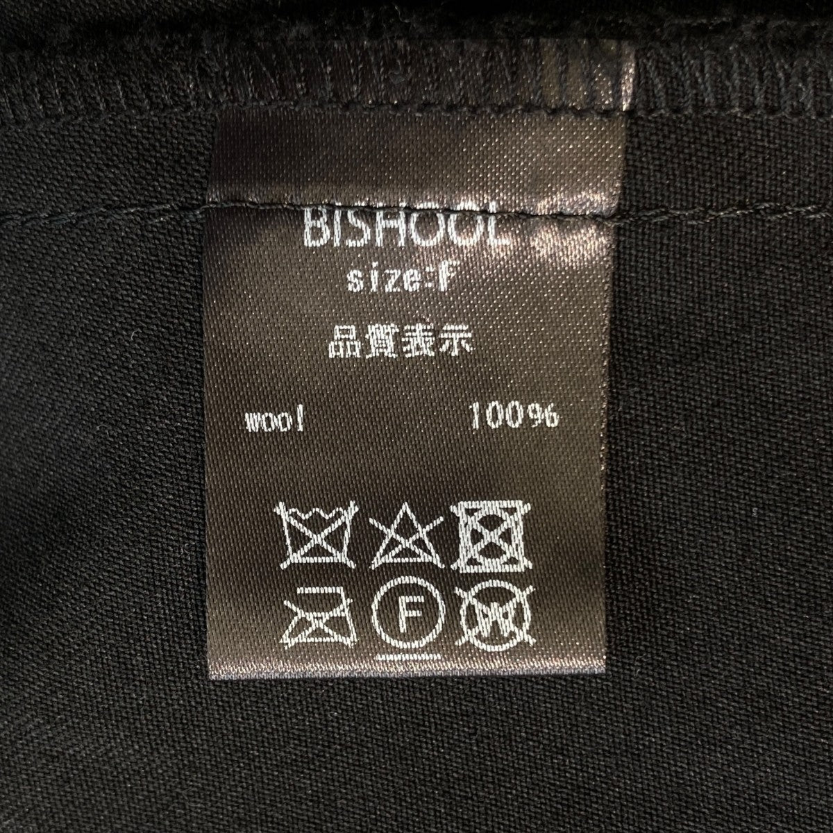 Wool Gabardine 開襟 Gang Shirt長袖シャツ