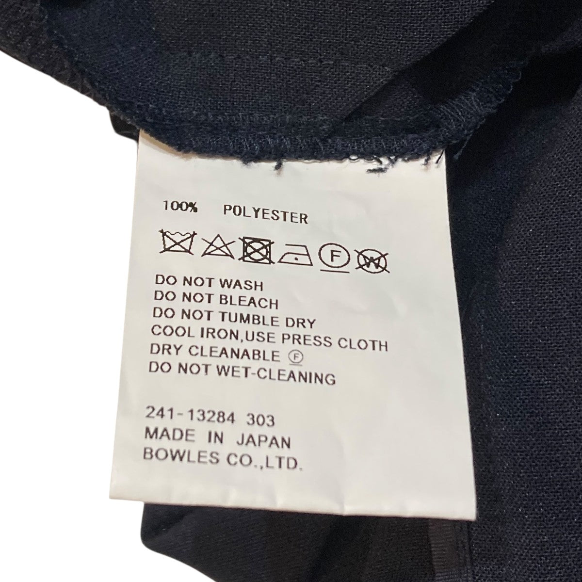 HYKE パンツ241-13284 古着・中古-9枚目のアイテム画像