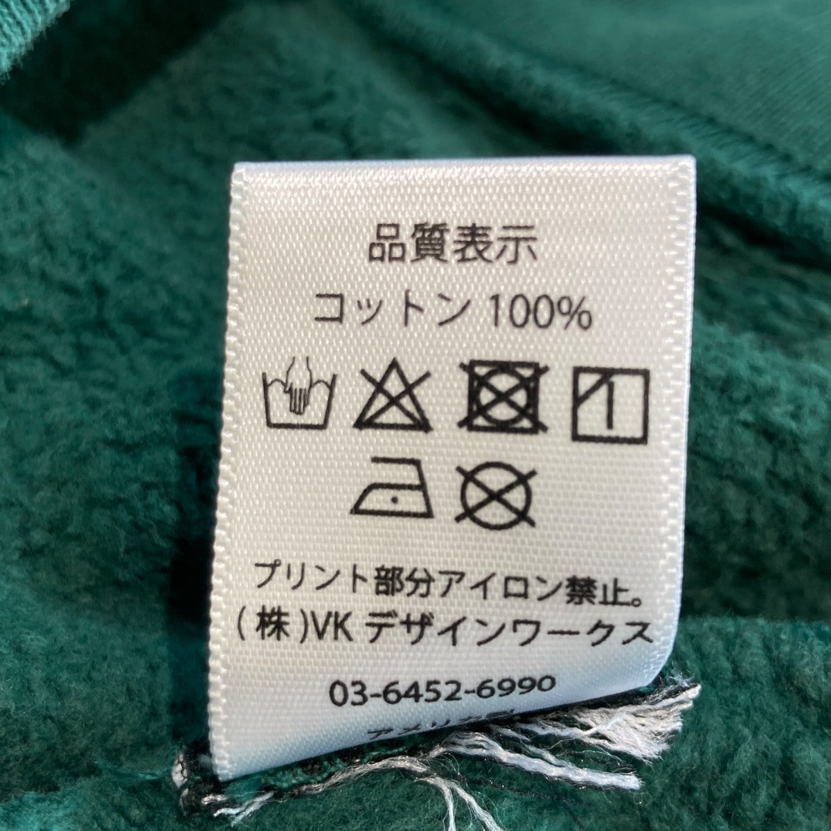 プルオーバーパーカー