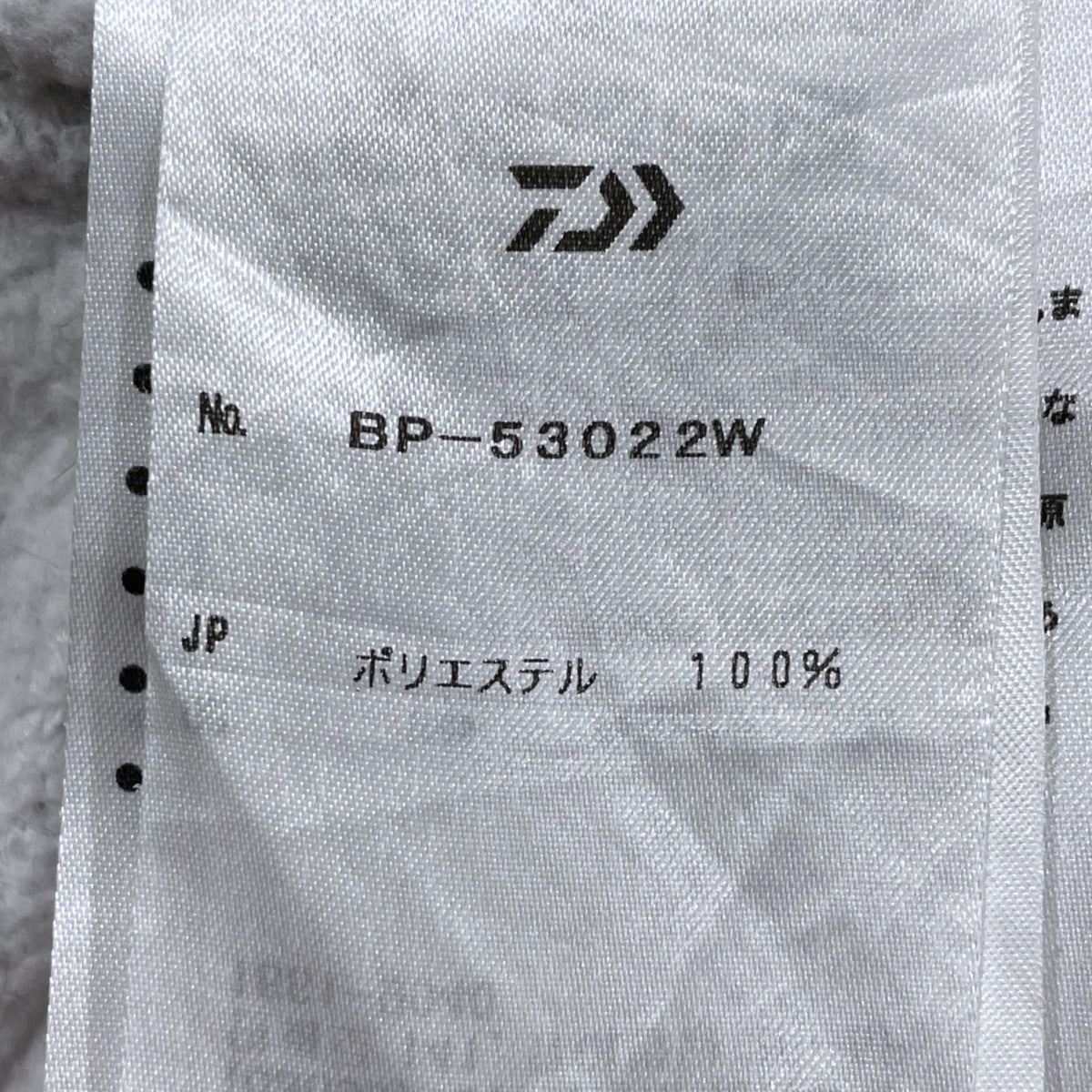 22AW スウェットパンツ TECH SWEAT 6P PANTS テック スウェット シックスポケット パンツ BP-53022W