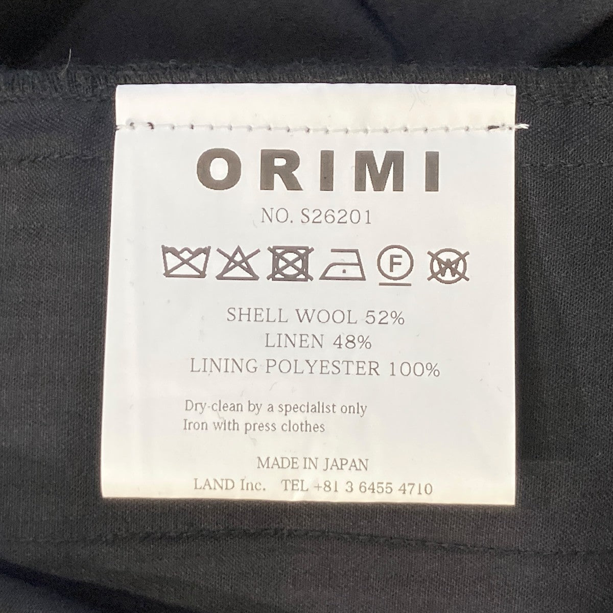 ORIMI 26SSHOODED JUMPSUITSジャンプスーツS26201 古着・中古-6枚目のアイテム画像