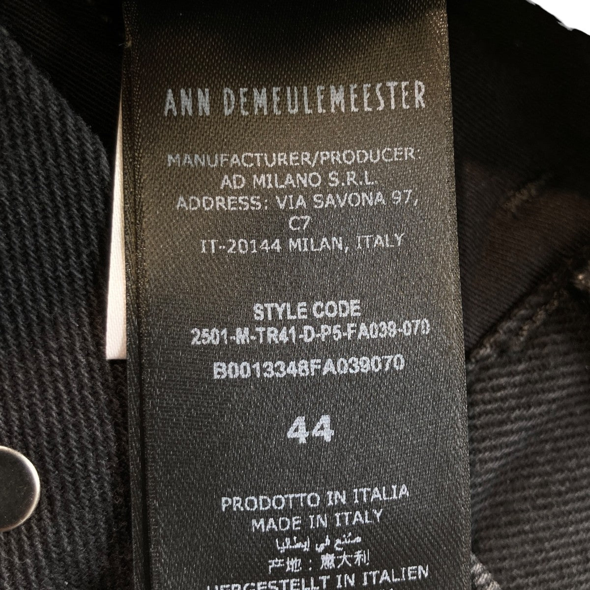 ANN DEMEULEMEESTER ダメージ加工 デニムパンツIT-20144 古着・中古-7枚目のアイテム画像