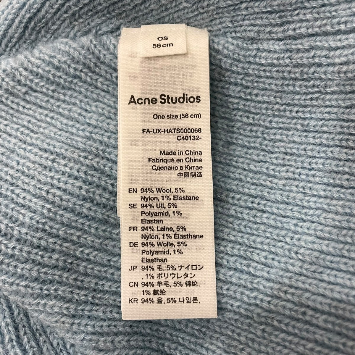 ACNE STUDIOS ニット帽FAUXHATS000068 古着・中古-7枚目のアイテム画像
